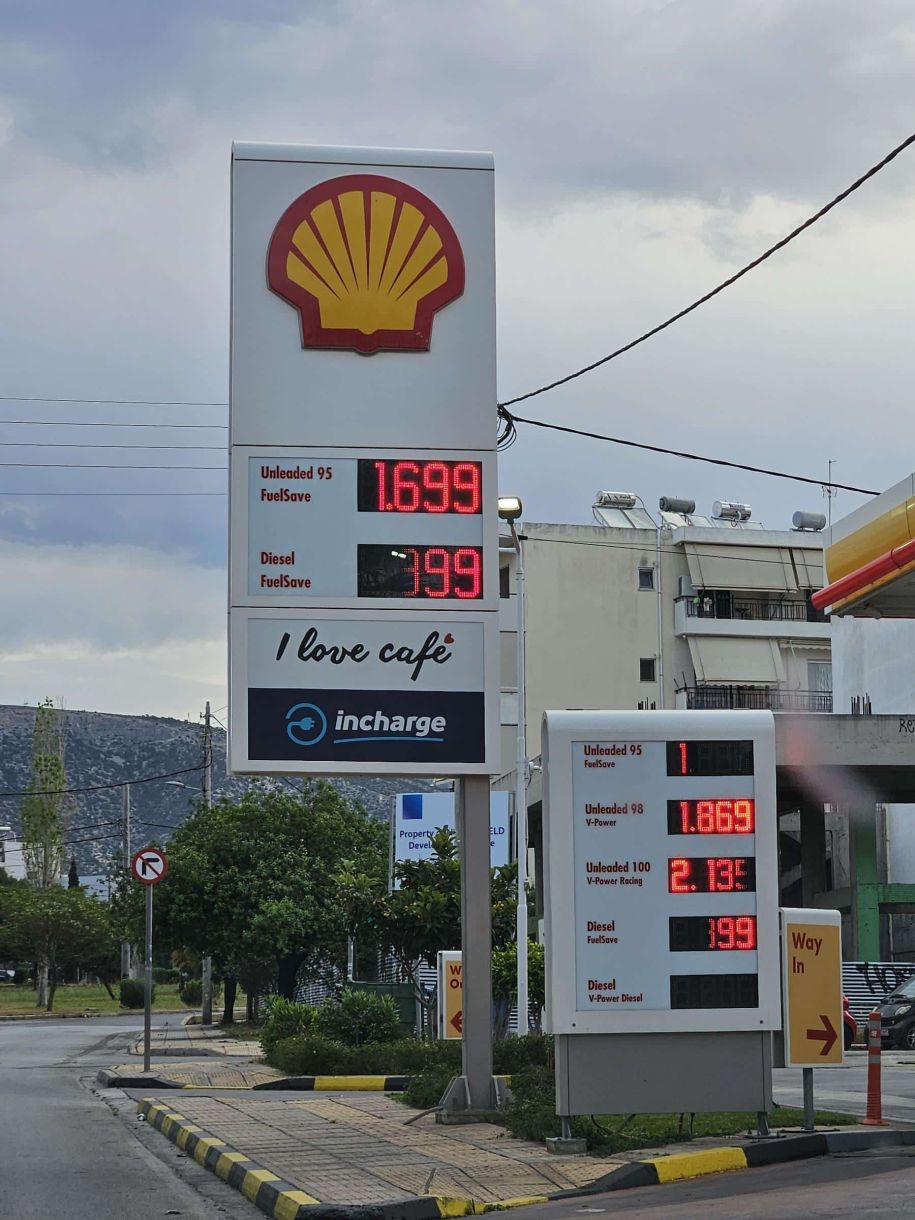 Καύσιμα! Τιμή Βενζίνης – Πετρελαίου τώρα 30/4 στην Γλυφάδα! Βίντεο!